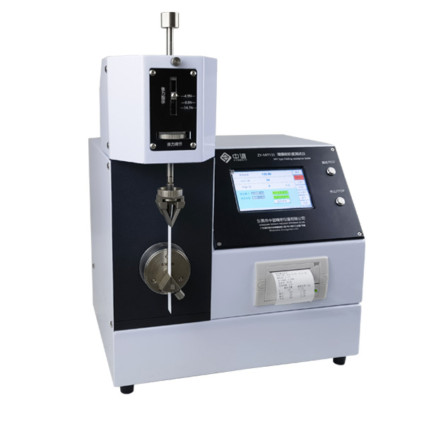Film Folding Resistance Tester ZY-MIT135